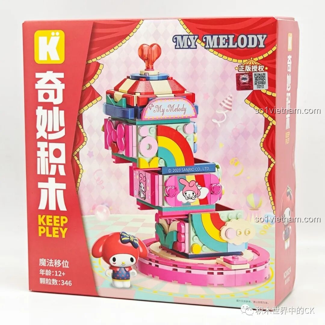 Hộp đồ chơi lắp ráp Keeppley K20824 chủ đề Gánh Xiếc Sanrio với nhân vật My Melody và tòa tháp cầu vồng.