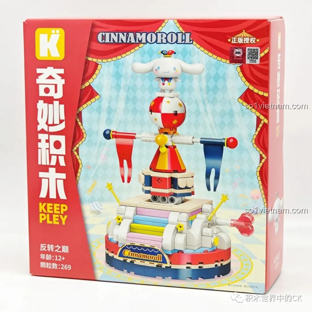 Hộp đồ chơi lắp ráp Keeppley K20825 chủ đề Gánh Xiếc Sanrio với nhân vật Cinnamoroll và tiết mục thăng bằng.