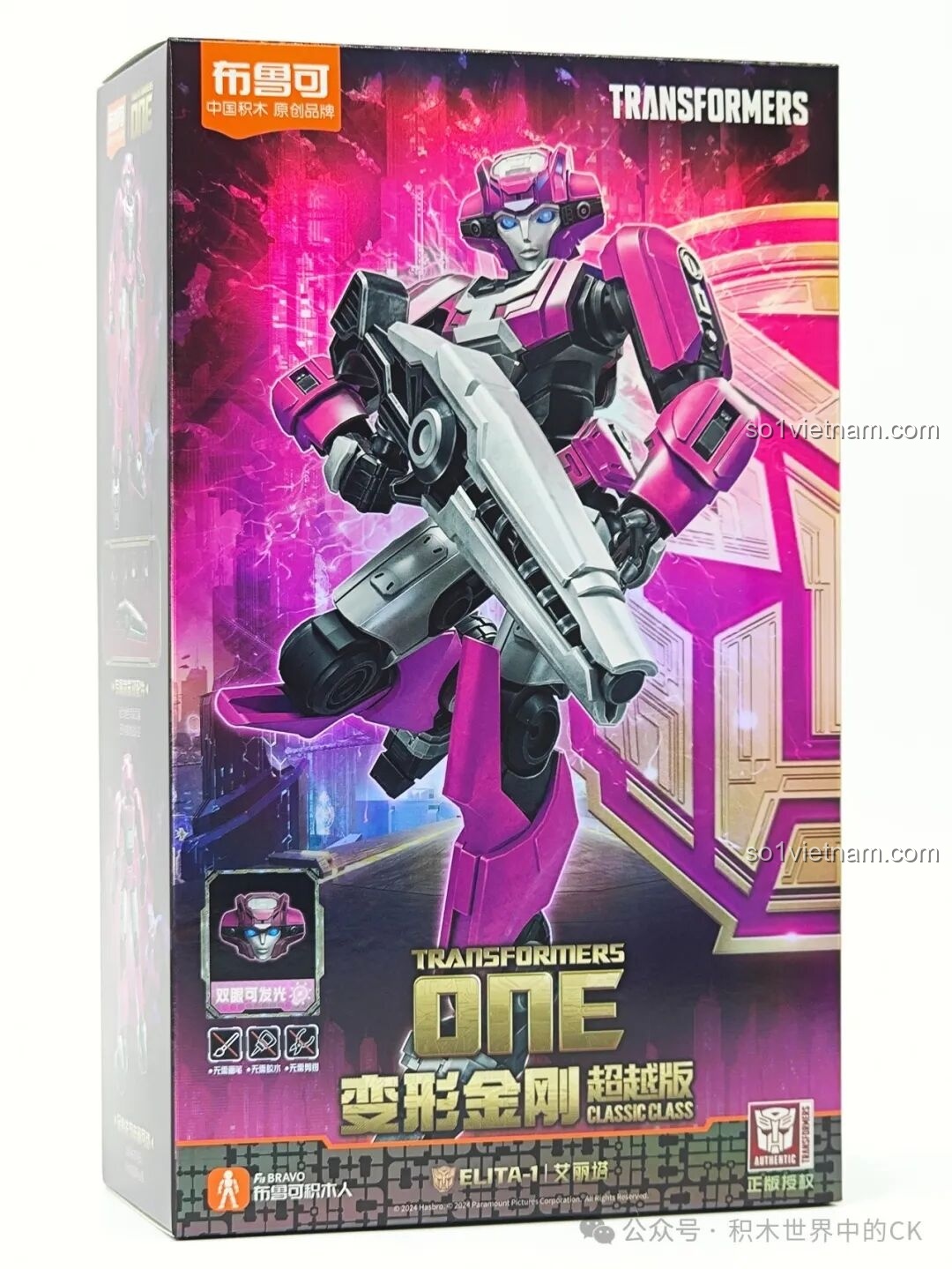 Review Mô Hình Elita-1 Blokees: Nữ Chiến Binh Cybertron Cực Ngầu