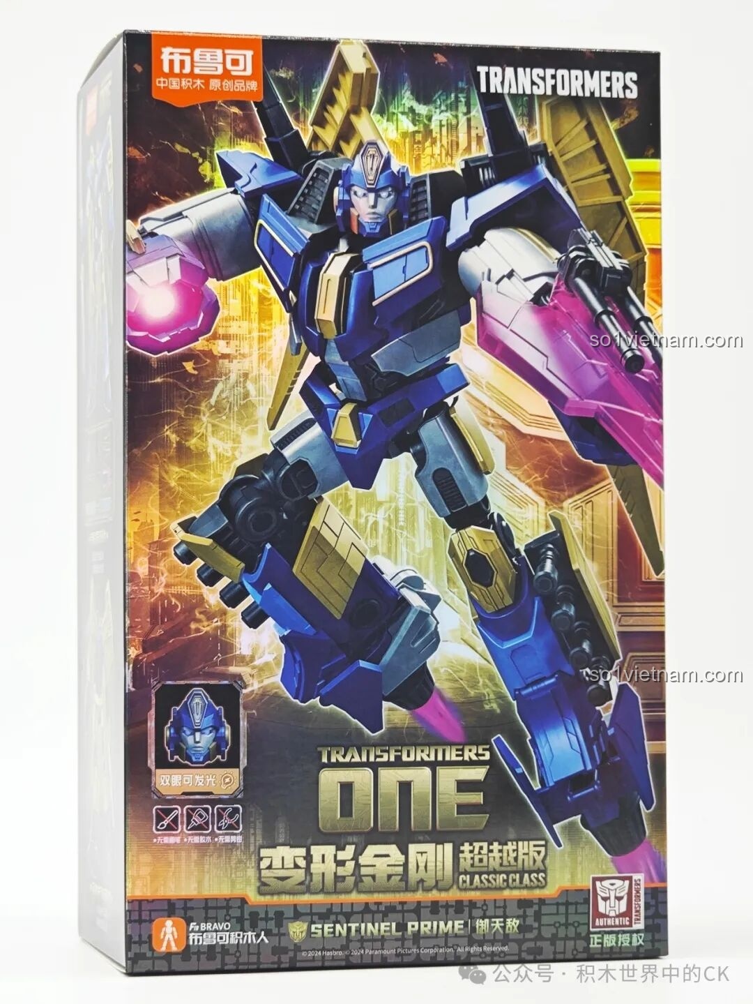 Review Blokees 71164 Sentinel Prime: Lắp ráp thủ lĩnh cực chất!