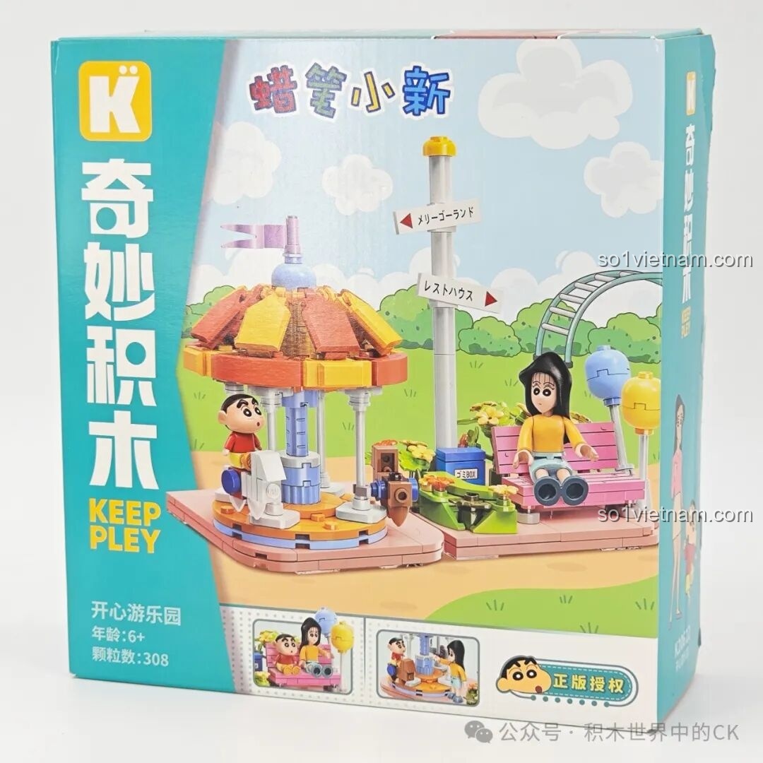 Review Keeppley K20622 Khu vui chơi Crayon Shin-chan: Lắp ráp vui nhộn