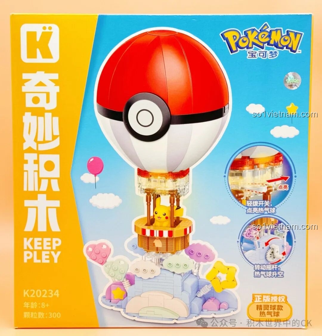 Review Khinh Khí Cầu Poké Ball Keeppley K20234: Lắp Ráp Mê Ly!