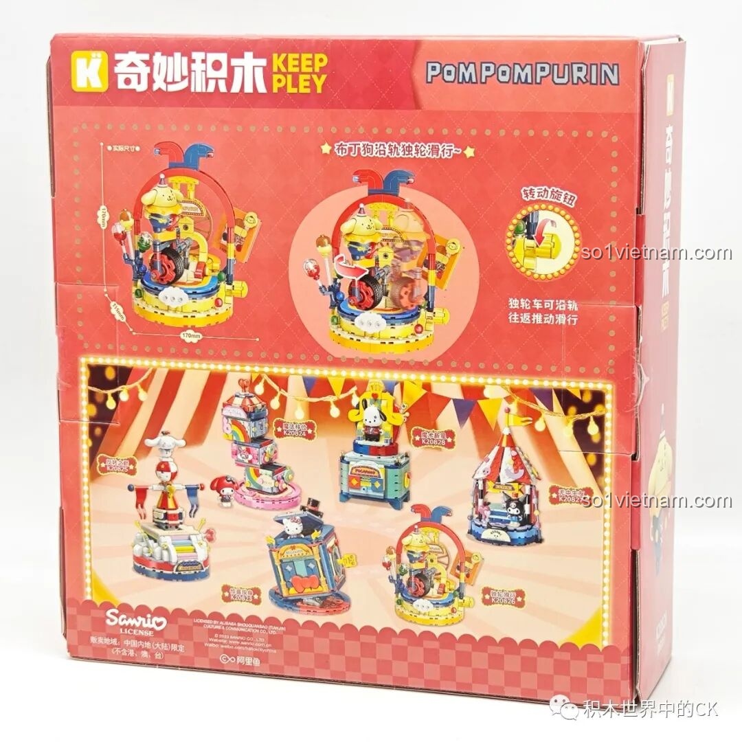 Mặt sau hộp Keeppley K20826 Pompompurin mô tả cơ chế di chuyển tới lui của nhân vật trên xe đạp.