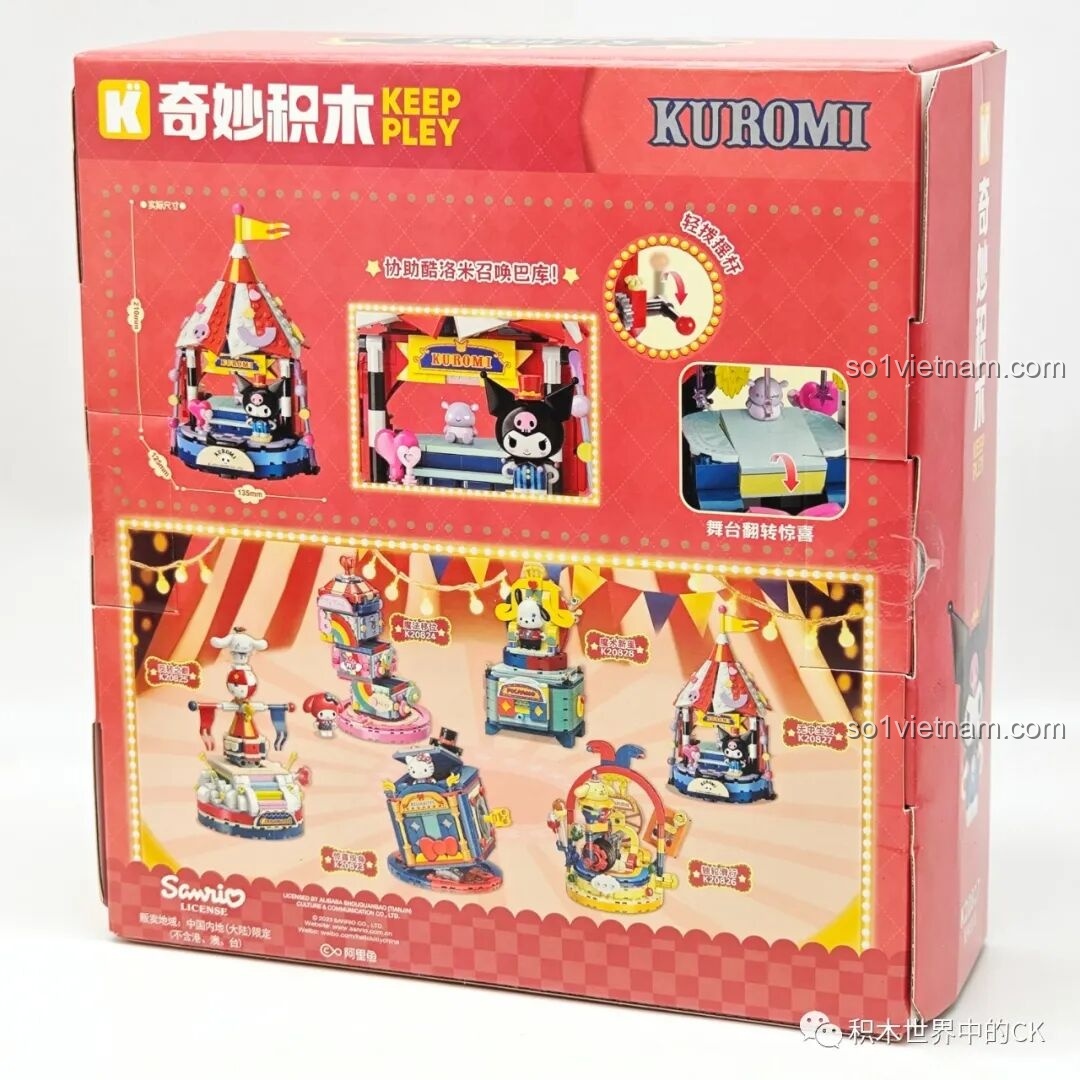 Mặt sau hộp Keeppley K20827 Kuromi mô tả cơ chế xoay của sân khấu để làm xuất hiện nhân vật Baku.