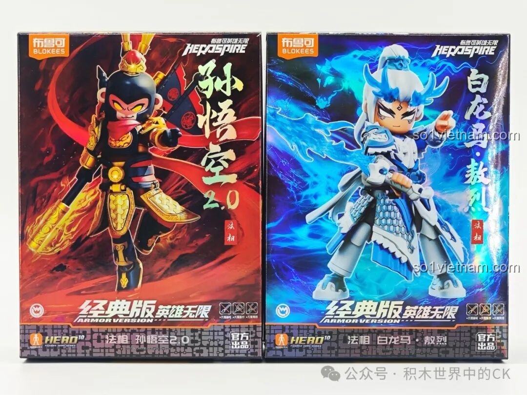 Review BLOKEES 85045 Mô hình Bạch Long Mã & Tôn Ngộ Không 2.0: Cặp đôi Tây Du Ký cực chất!