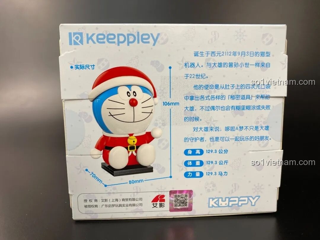 Mặt sau hộp Keeppley Doraemon KUPPY Giáng Sinh K20414, có thông tin kích thước.
