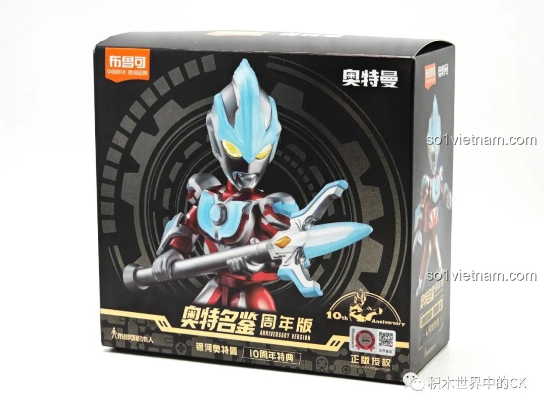 Review Mô hình Ultraman Ginga BLOKEES 10 năm: Lắp ráp có dễ không?