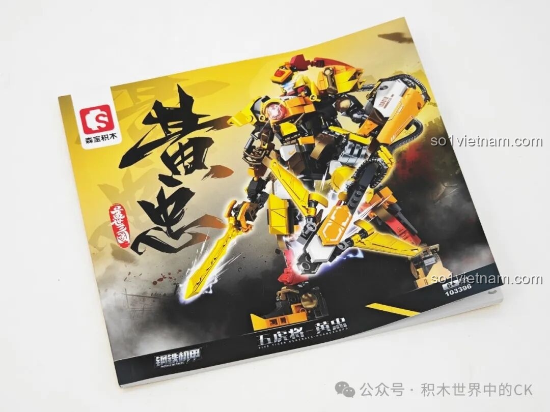 Review SEMBO 103397 Người máy Trương Phi: Mecha Tam Quốc cực chất!