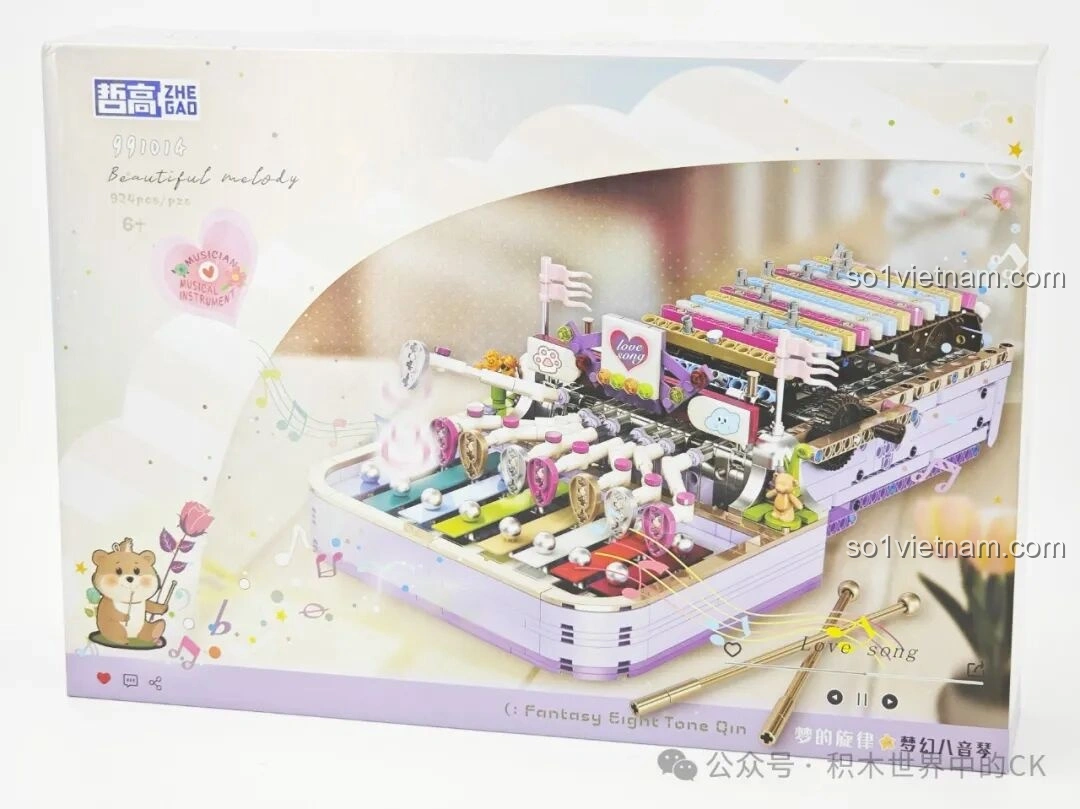 Review ZHEGAO 991014 Đàn Tám Âm Mộng Ảo: Đồ chơi nhạc cụ cho bé gái 6+!