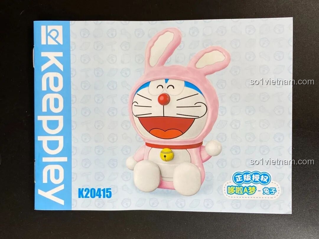 Sách hướng dẫn lắp ráp của bộ Keeppley Doraemon KUPPY Thỏ Hồng K20415.