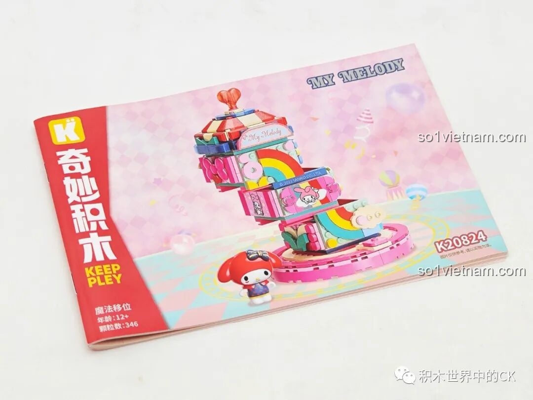 Sách hướng dẫn lắp ráp chi tiết cho bộ đồ chơi Keeppley K20824 Gánh Xiếc Sanrio My Melody.