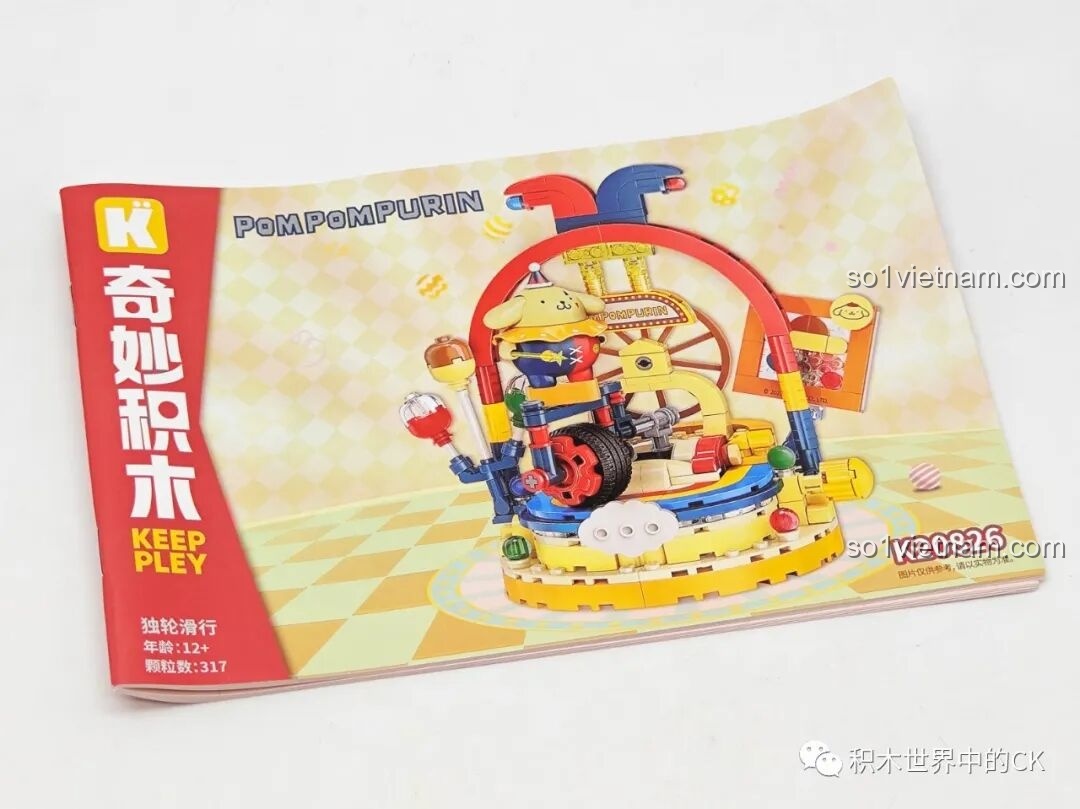Sách hướng dẫn lắp ráp chi tiết cho bộ đồ chơi Keeppley K20826 Gánh Xiếc Sanrio Pompompurin.