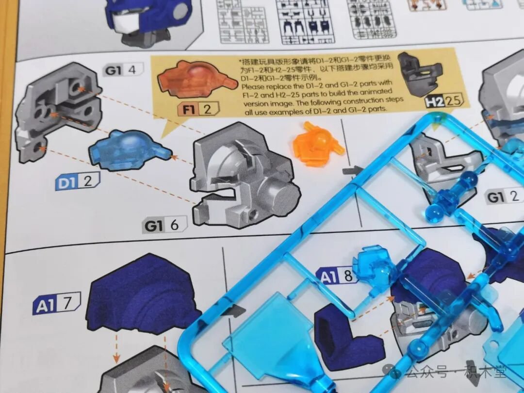 BLOKEES 71156 Transformers G1 Optimus Prime - đánh giá - ảnh 10