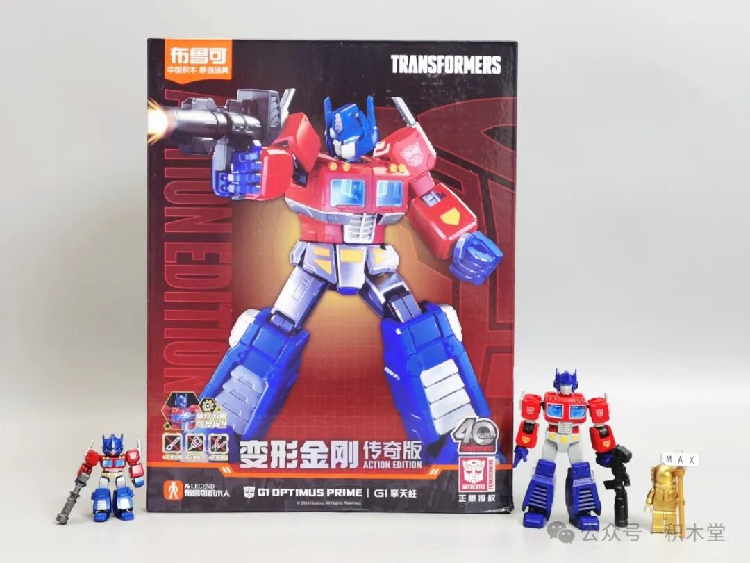 BLOKEES 71156 Transformers G1 Optimus Prime - đánh giá - ảnh 2