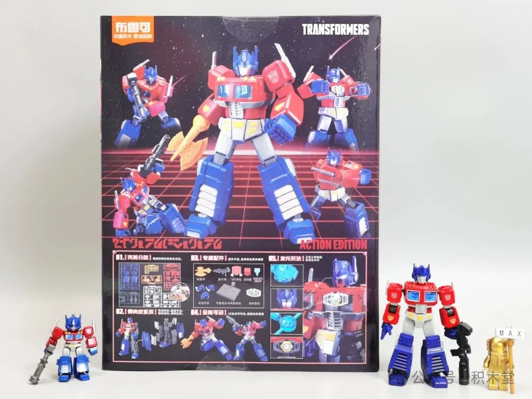 BLOKEES 71156 Transformers G1 Optimus Prime - đánh giá - ảnh 3