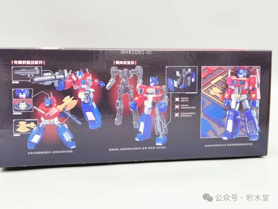 BLOKEES 71156 Transformers G1 Optimus Prime - đánh giá - ảnh 4