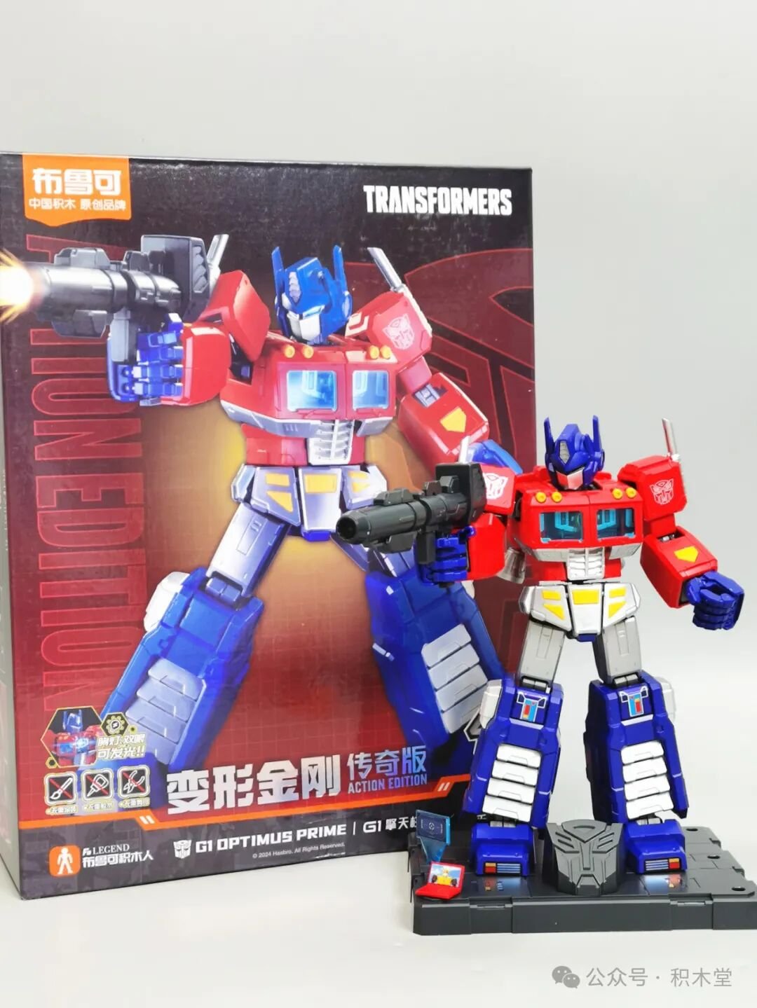 BLOKEES 71156 Transformers G1 Optimus Prime - đánh giá - ảnh 50
