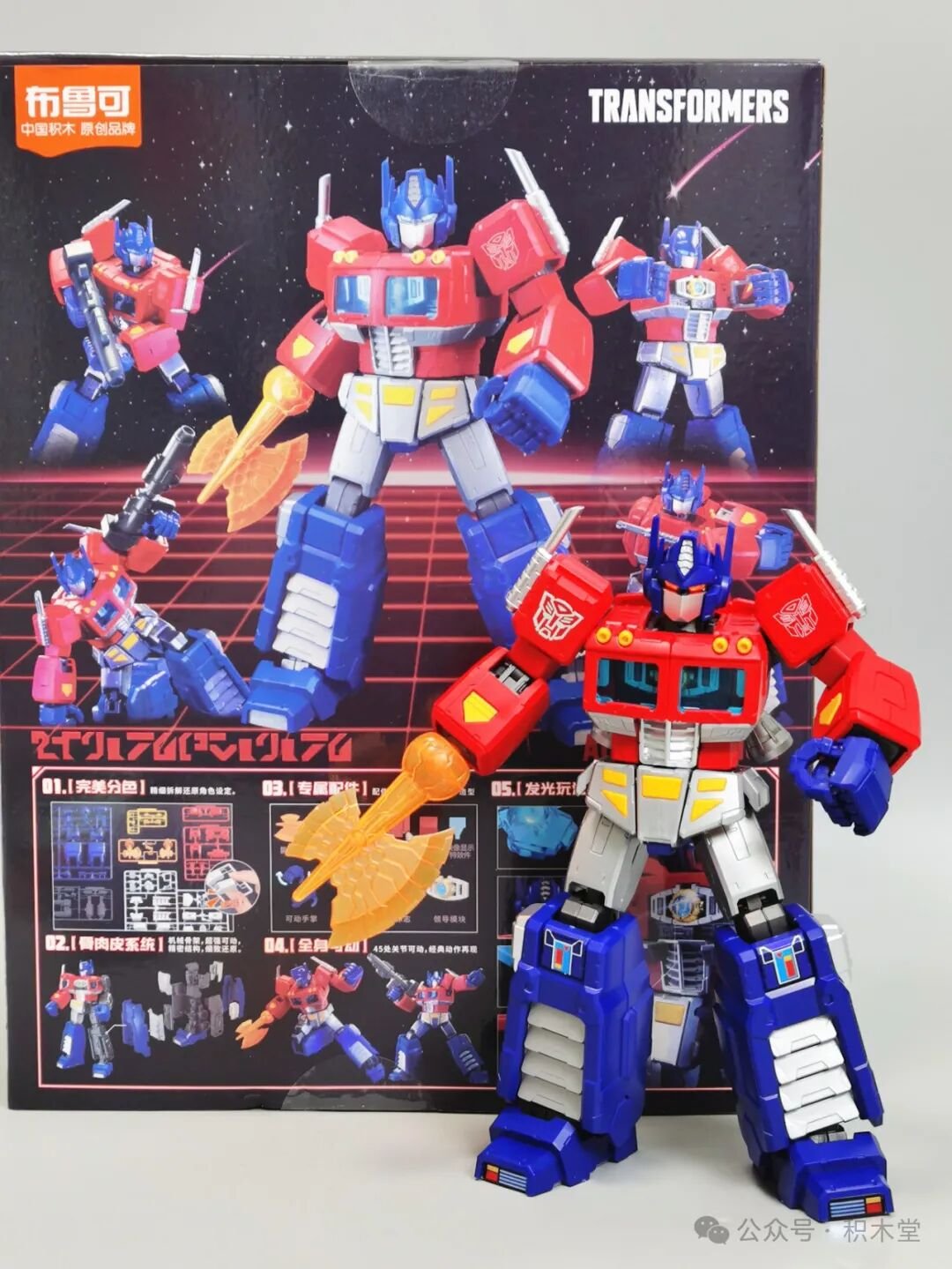 BLOKEES 71156 Transformers G1 Optimus Prime - đánh giá - ảnh 59