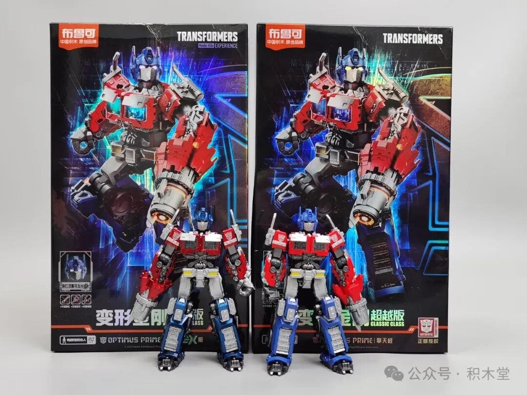BLOKEES 71156 Transformers G1 Optimus Prime - đánh giá - ảnh 63