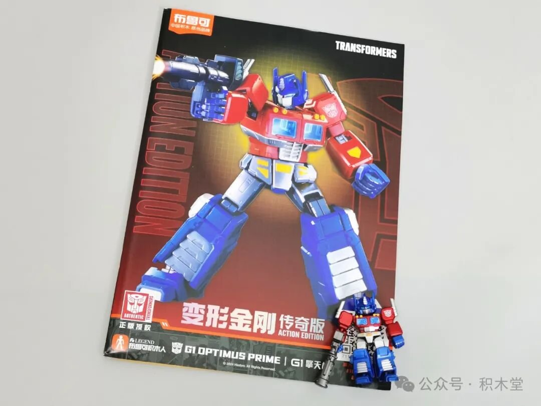 BLOKEES 71156 Transformers G1 Optimus Prime - đánh giá - ảnh 7