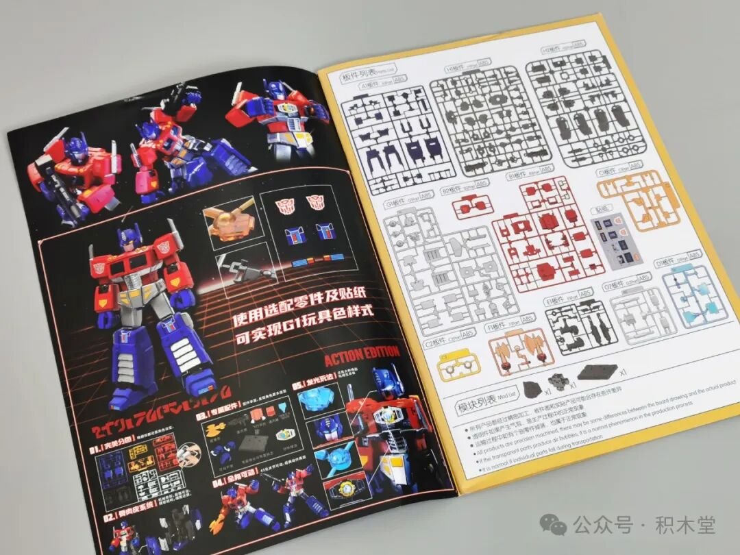 BLOKEES 71156 Transformers G1 Optimus Prime - đánh giá - ảnh 8