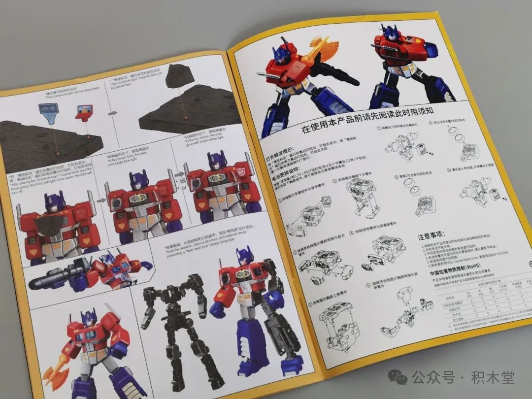 BLOKEES 71156 Transformers G1 Optimus Prime - đánh giá - ảnh 9