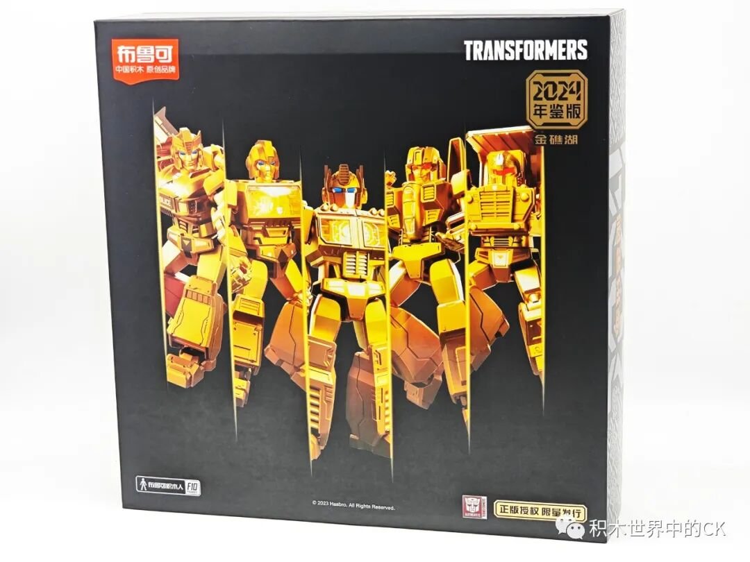Hộp chính BLOKEES 71191 Transformers Almanac 2024 in năm robot vàng