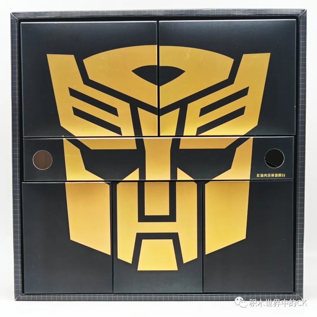 Sáu hộp nhỏ xếp thành logo Autobot màu vàng nổi bật