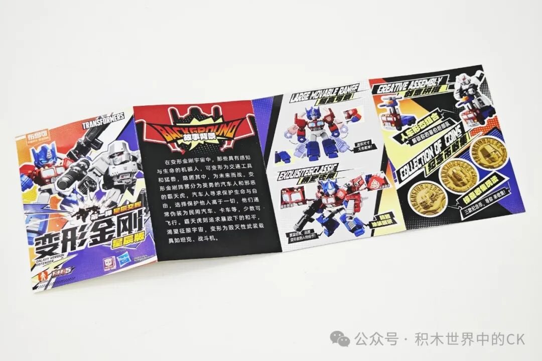 BLOKEES 71301 Transformers Star Edition tập 1 đáng mua? - ảnh 6