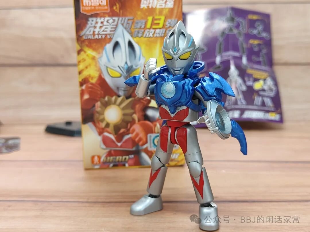 BLOKEES 73113: Review bộ giáp Hạo Nguyệt Ultraman Arc - ảnh 23