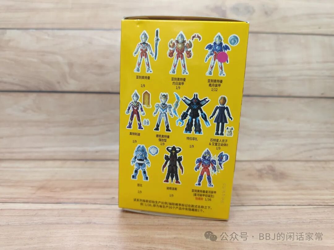 BLOKEES 73113: Review bộ giáp Hạo Nguyệt Ultraman Arc - ảnh 7