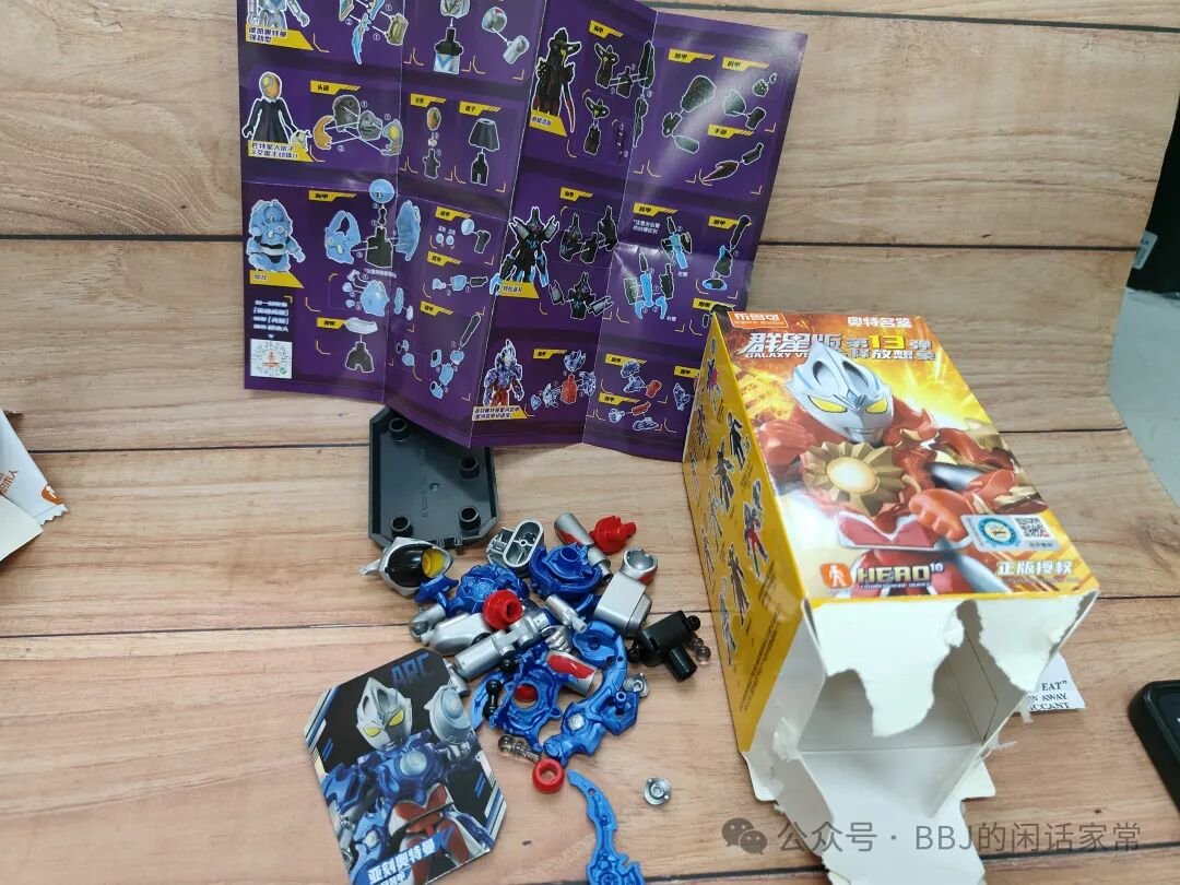 BLOKEES 73113: Review bộ giáp Hạo Nguyệt Ultraman Arc - ảnh 8
