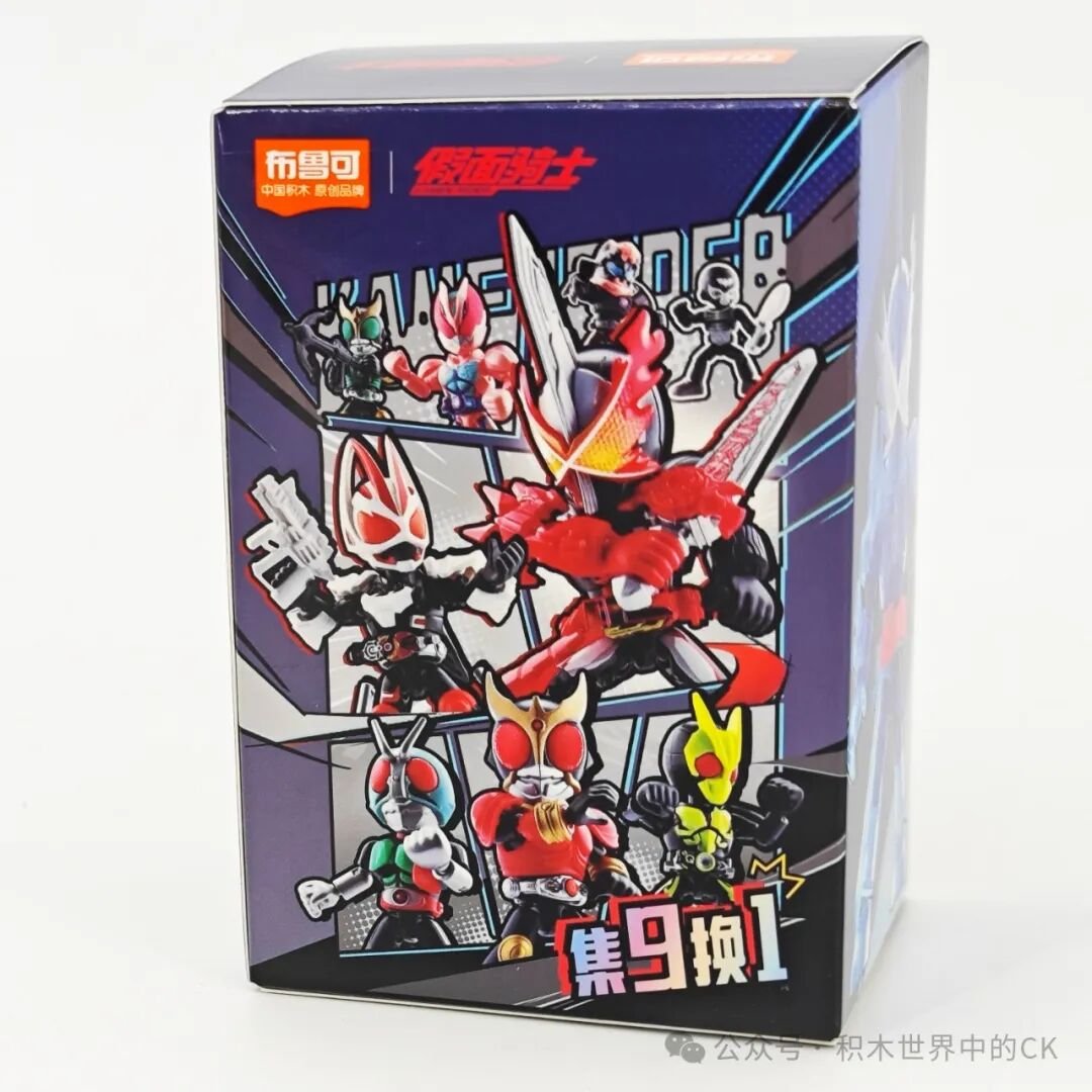 BLOKEES 74301 Kamen Rider Starlight: bản Thập Thánh Kiếm - ảnh 2