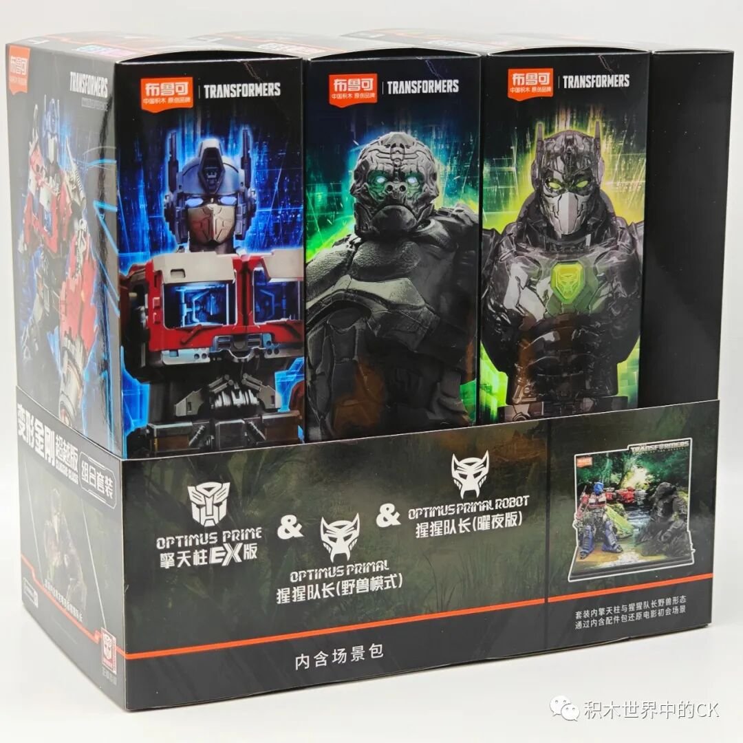 BLOKS 71147: Optimus Prime EX & Captain Ape Beast Mode - ảnh 1