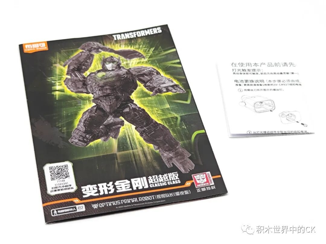 BLOKS 71147: Optimus Prime EX & Captain Ape Beast Mode - ảnh 55