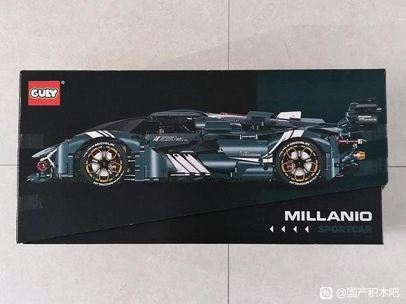 Đánh giá GULY 10611: Lamborghini Terzo Millennio 1:8 - ảnh 1