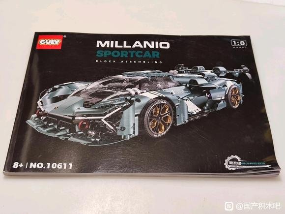 Đánh giá GULY 10611: Lamborghini Terzo Millennio 1:8 - ảnh 12