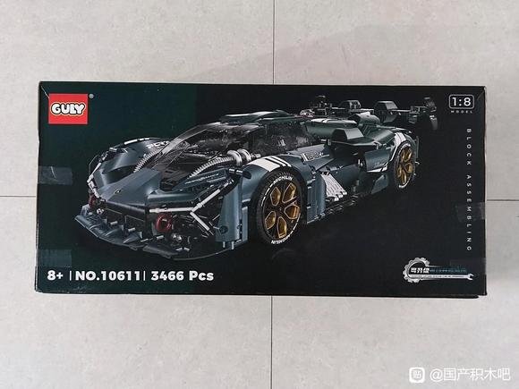 Đánh giá GULY 10611: Lamborghini Terzo Millennio 1:8 - ảnh 3