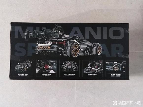 Đánh giá GULY 10611: Lamborghini Terzo Millennio 1:8 - ảnh 5