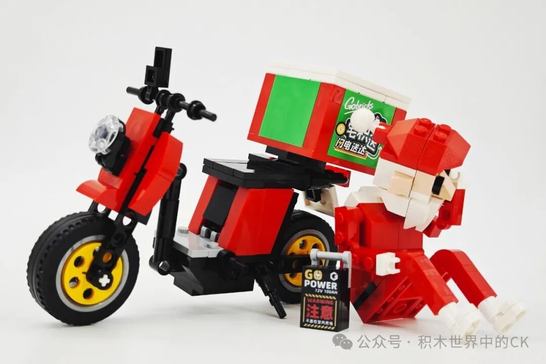 Gobricks G2412 – Tiền Thưởng Nhà Giáng Sinh đáng chơi - ảnh 1