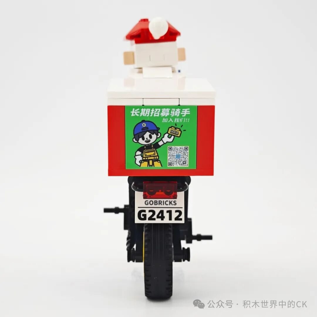 Gobricks G2412 – Tiền Thưởng Nhà Giáng Sinh đáng chơi - ảnh 10
