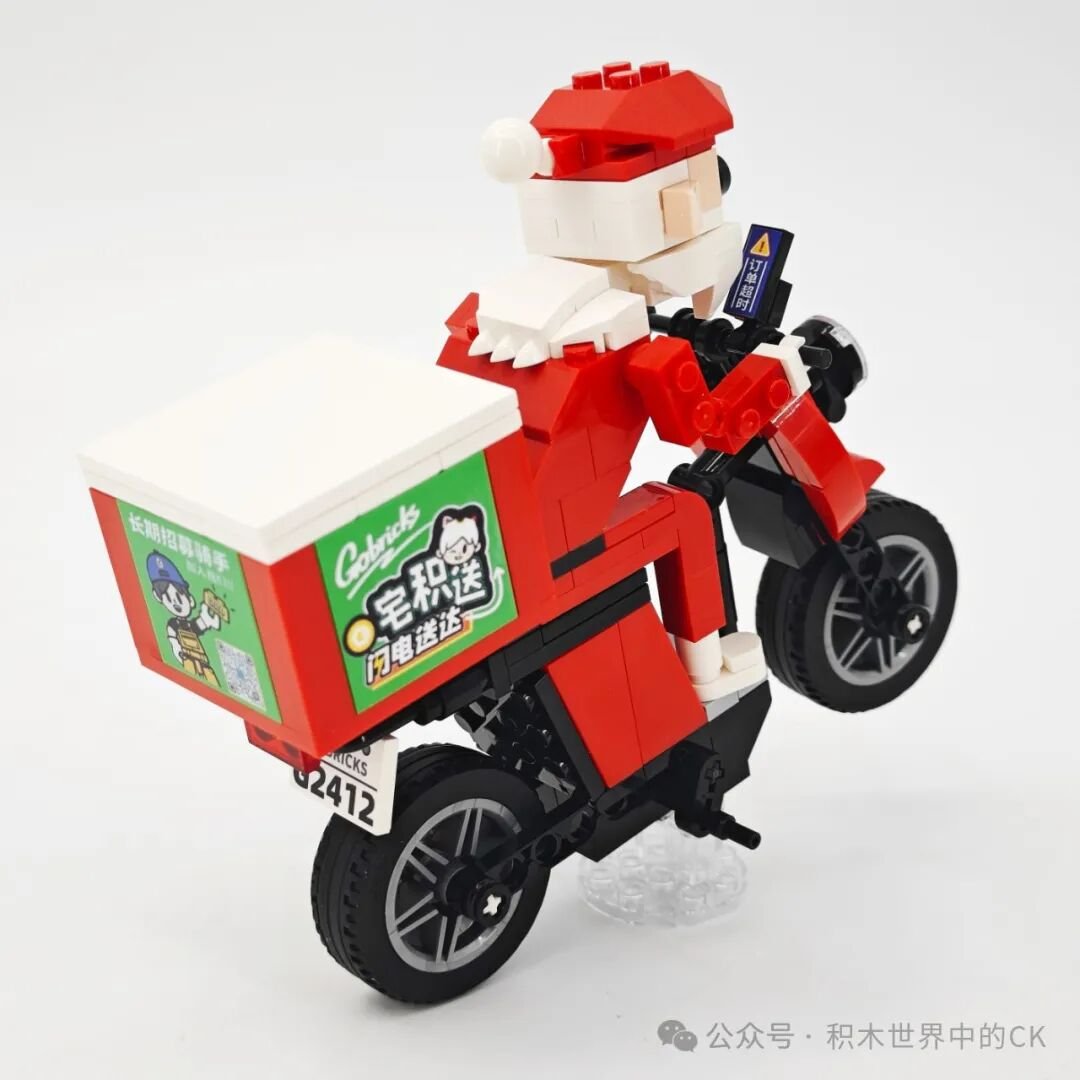 Gobricks G2412 – Tiền Thưởng Nhà Giáng Sinh đáng chơi - ảnh 11