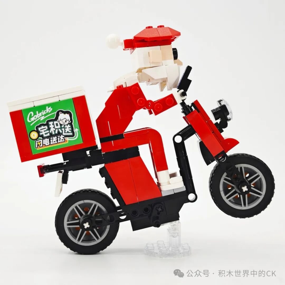 Gobricks G2412 – Tiền Thưởng Nhà Giáng Sinh đáng chơi - ảnh 12