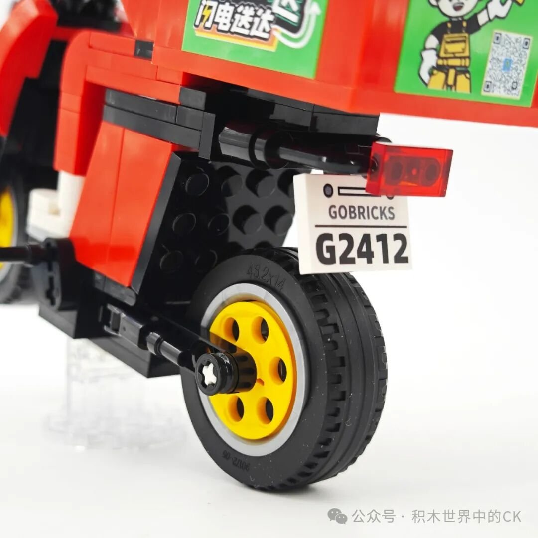 Gobricks G2412 – Tiền Thưởng Nhà Giáng Sinh đáng chơi - ảnh 23