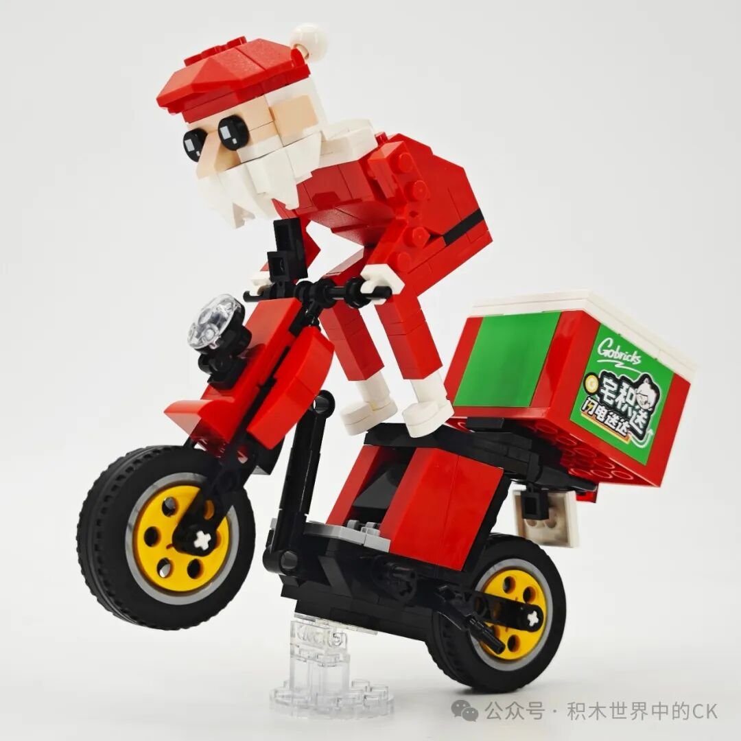 Gobricks G2412 – Tiền Thưởng Nhà Giáng Sinh đáng chơi - ảnh 26
