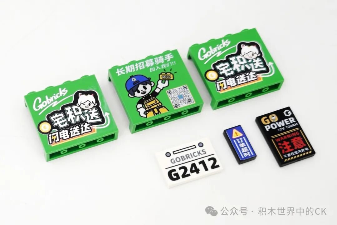 Gobricks G2412 – Tiền Thưởng Nhà Giáng Sinh đáng chơi - ảnh 4