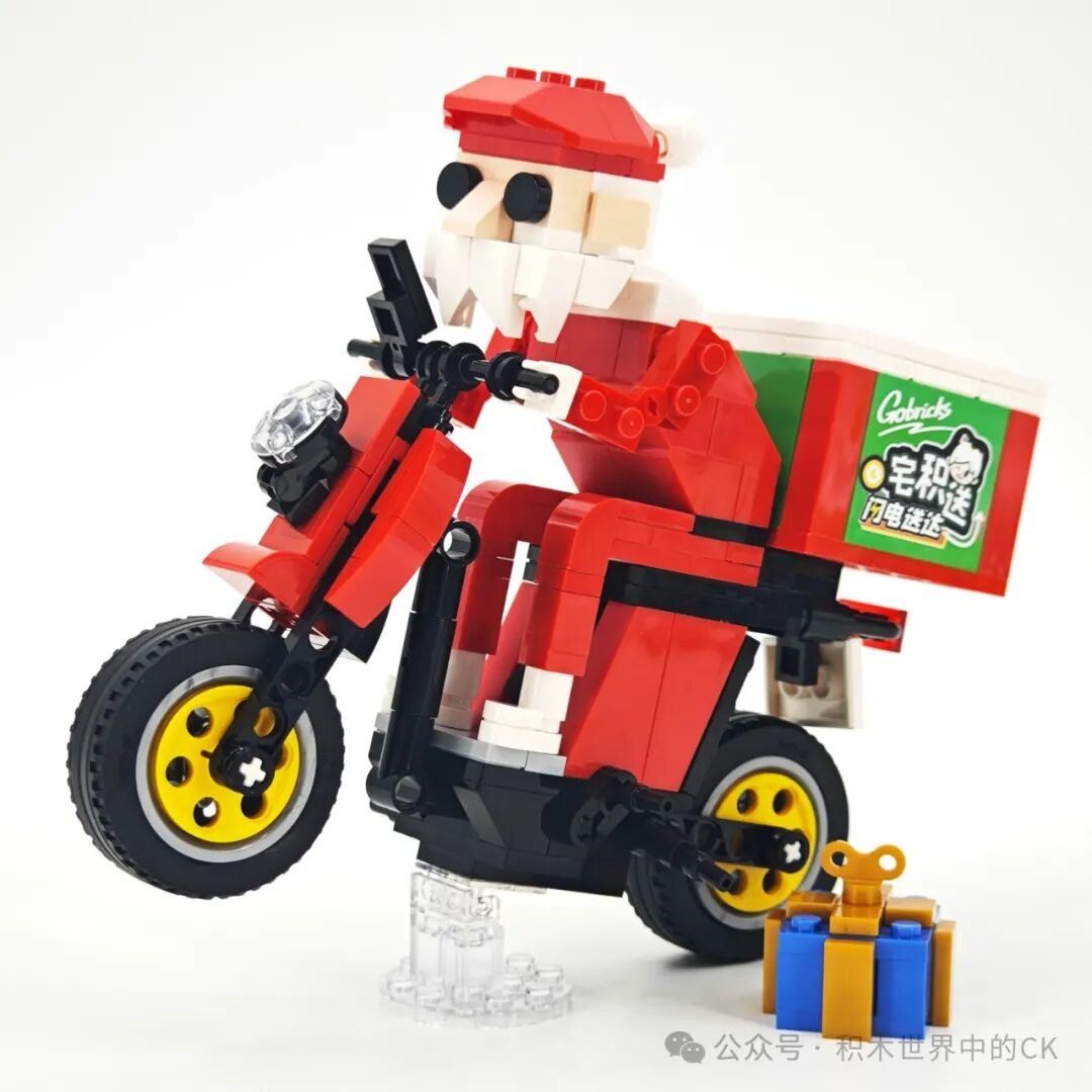 Gobricks G2412 – Tiền Thưởng Nhà Giáng Sinh đáng chơi - ảnh 5