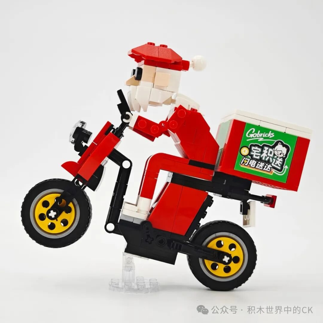 Gobricks G2412 – Tiền Thưởng Nhà Giáng Sinh đáng chơi - ảnh 8