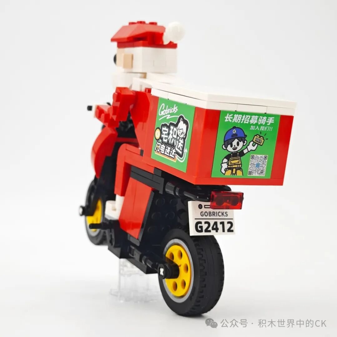 Gobricks G2412 – Tiền Thưởng Nhà Giáng Sinh đáng chơi - ảnh 9