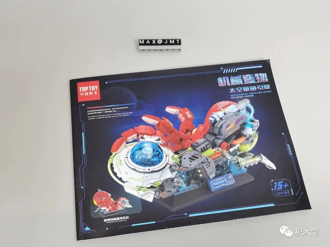 Review TOPTOY TC2102 – Bạch Tuộc Không Gian 806 mảnh - ảnh 12